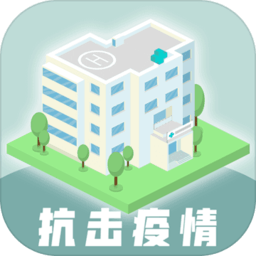 雷火医院无限金币版 Logo