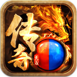 传奇无双无限元宝版 Logo